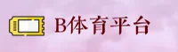 隐私政策