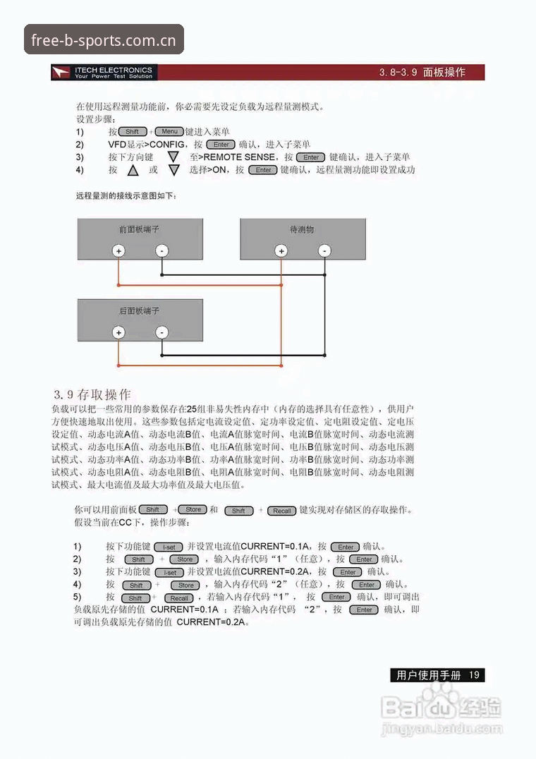B体育新版功能手机版操作教程：从安装到高效使用的完整指南