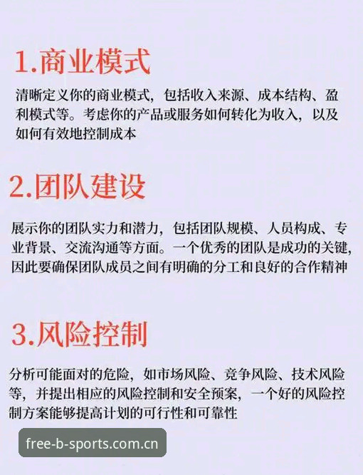 B体育安卓版安装怎么样 资深用户实战分享:B体育安卓版安装怎么样?五大关键点全面评测