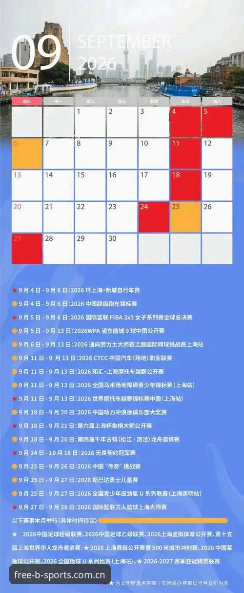 B体育赛事直播 B体育赛事直播深度评测:老用户告诉你2026新版到底值不值得下载