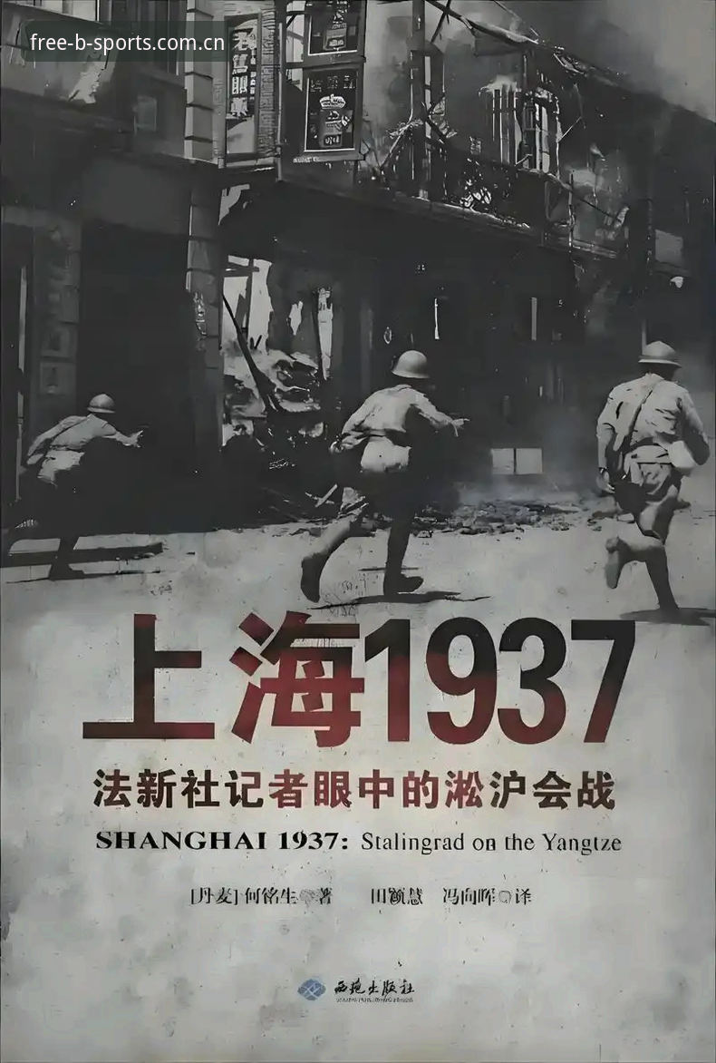B体育官网 5个关键细节解读沪京G4大战:上海队如何避免重蹈覆辙?